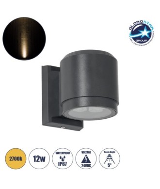 GLOBOSTAR® WALLLIGHT-SONA 90481 Μοντέρνο Φωτιστικό Τοίχου - Απλίκα LED 12W 1080lm 5° DC 24V Αδιάβροχο IP67 Θερμό Λευκό 2700K - CREE COB Chip & TÜV SÜD Driver - Γκρι Ανθρακί Ματ - Μ9.5 x Π13 x Υ11cm - 3 Χρόνια Εγγύηση
